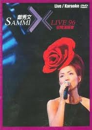 鄭秀文( Sammi ) X空間演唱會96歌詞